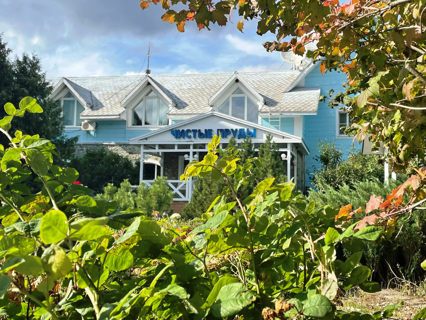 Гостиничный комплекс "Чистые Пруды"