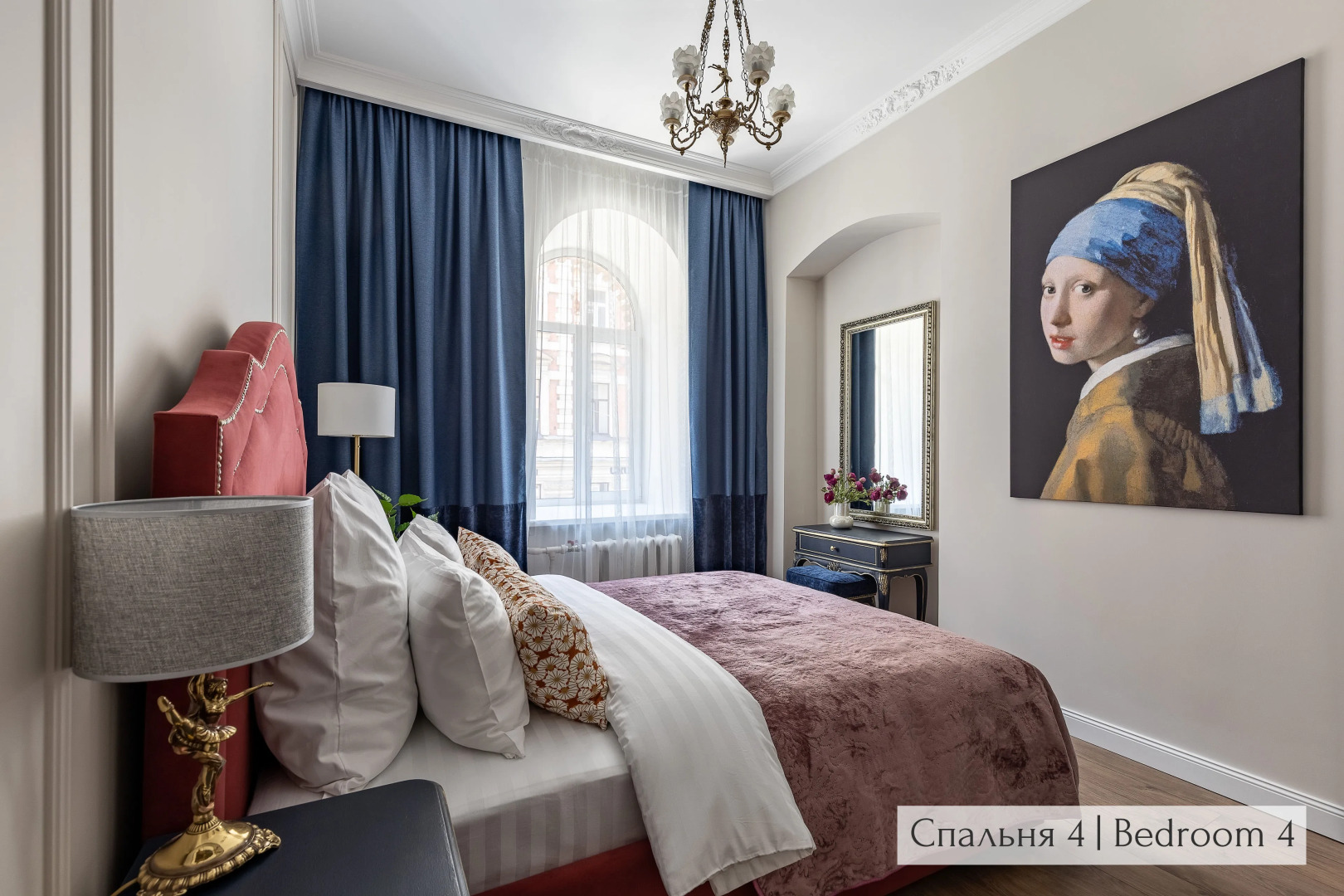 Апартаменты Minin Apartments Винтажные 120 кв.м.