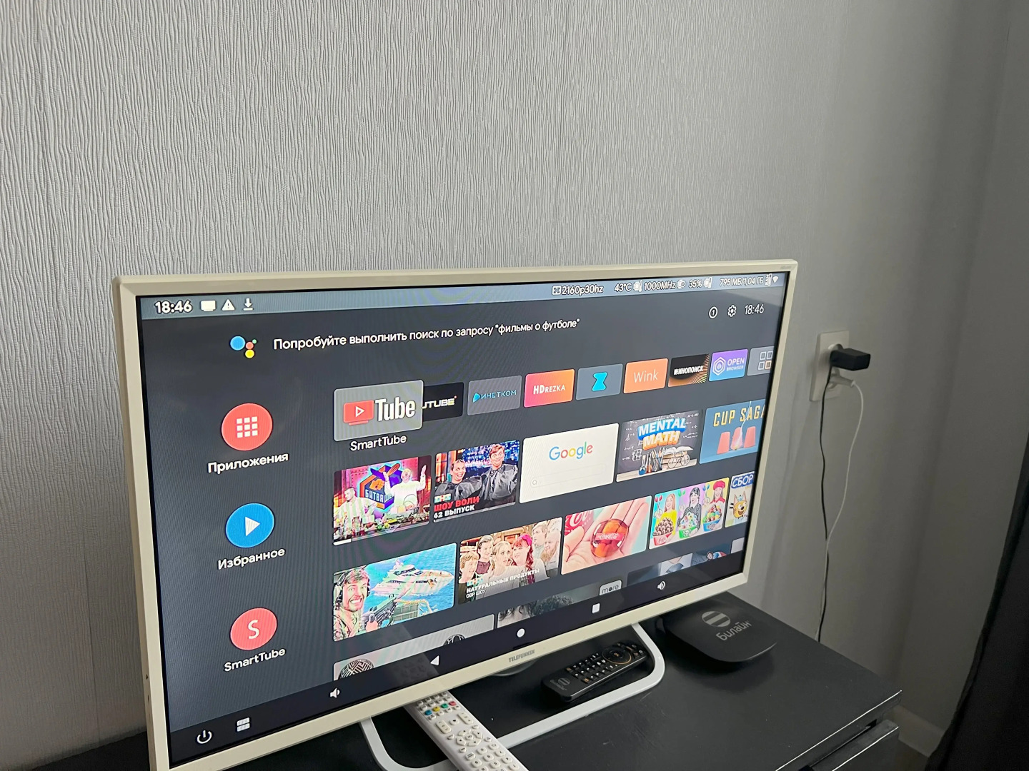 Квартира на улице Ленина 32/34