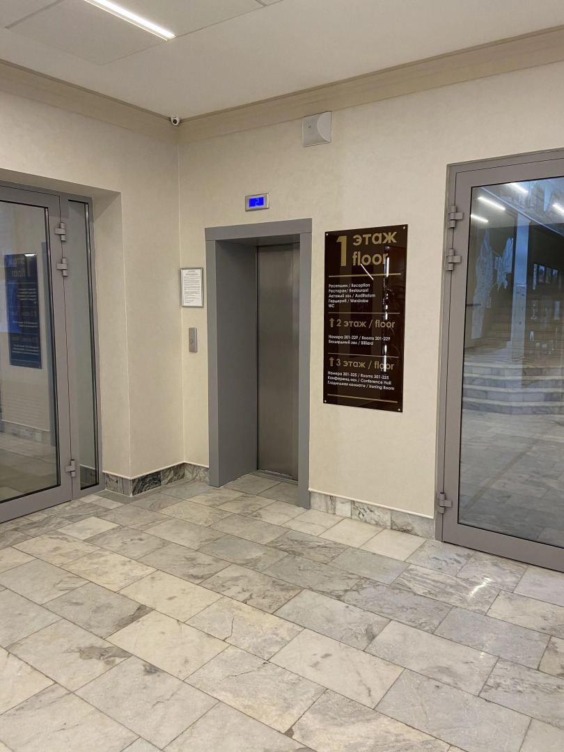 Гостиница Октябрьская