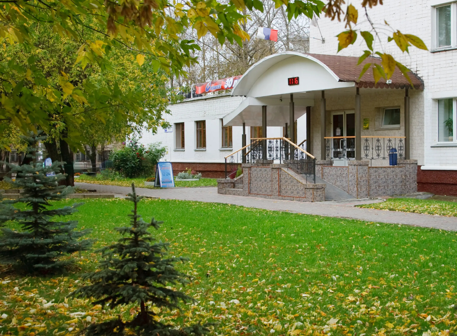 Отель Спутник
