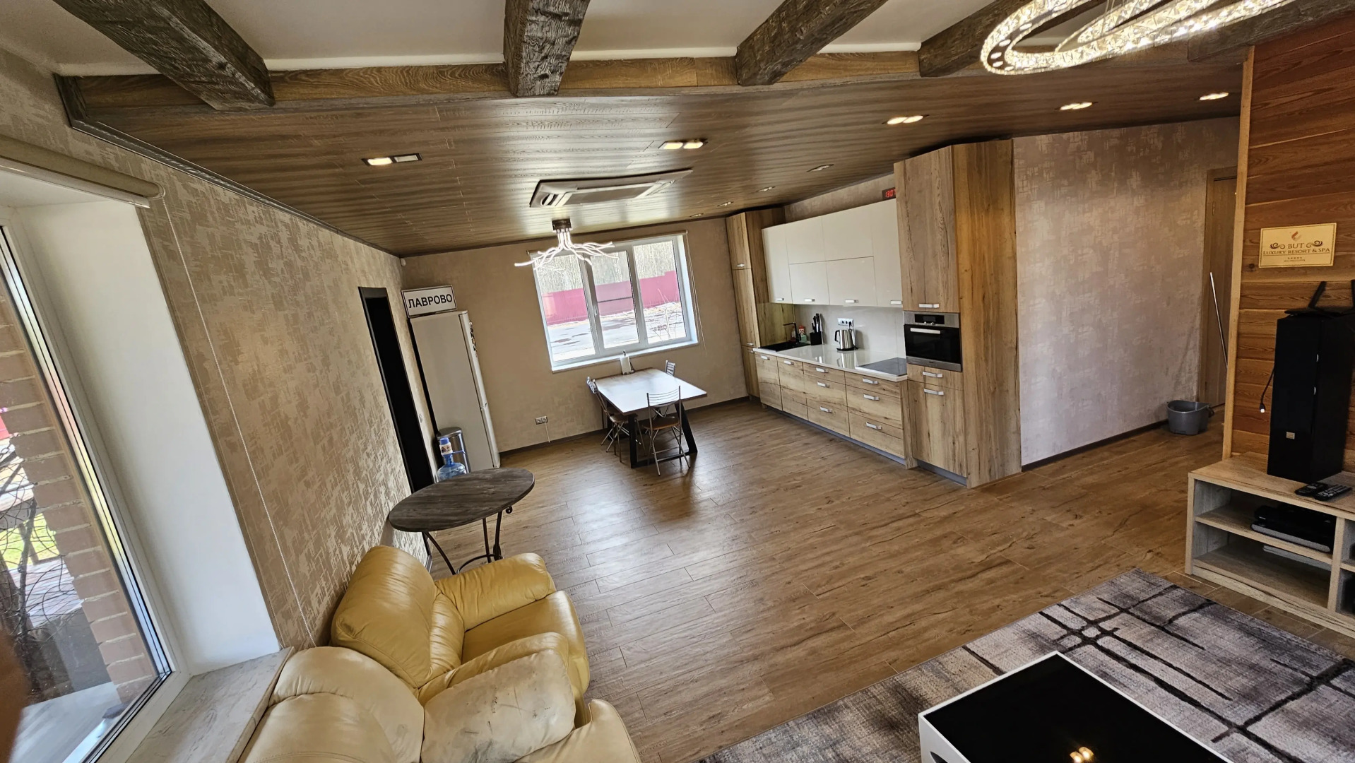 Частный Дом Алоха