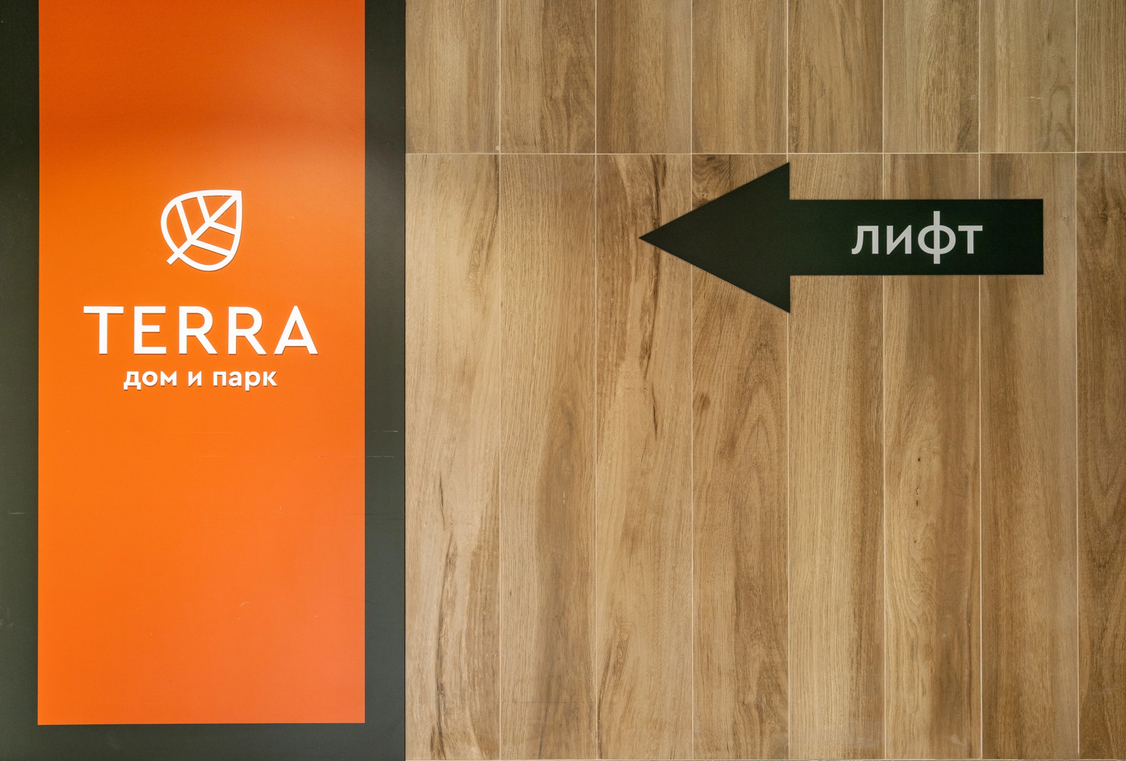 Апартаменты GLOBALSTAY. Новая 3-хкомн квартира с Сауной в доме Бизнес Класса ЖК Терра