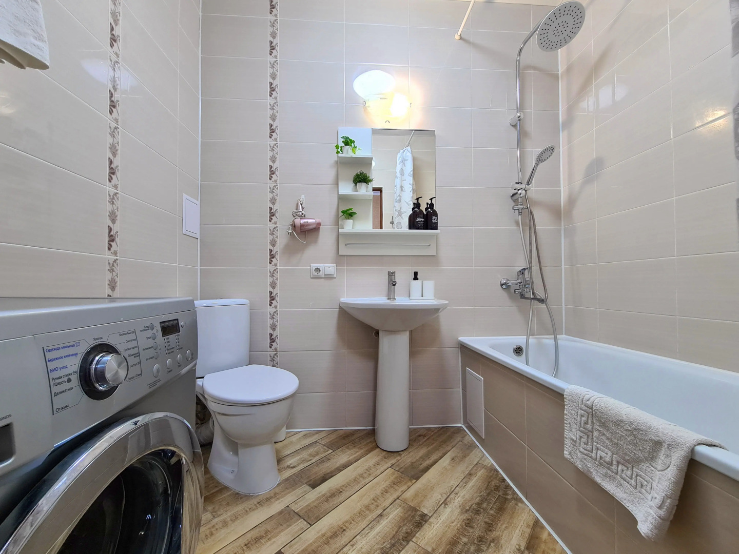 Апартаменты Dreamapart Вид на стадион Краснодар 1