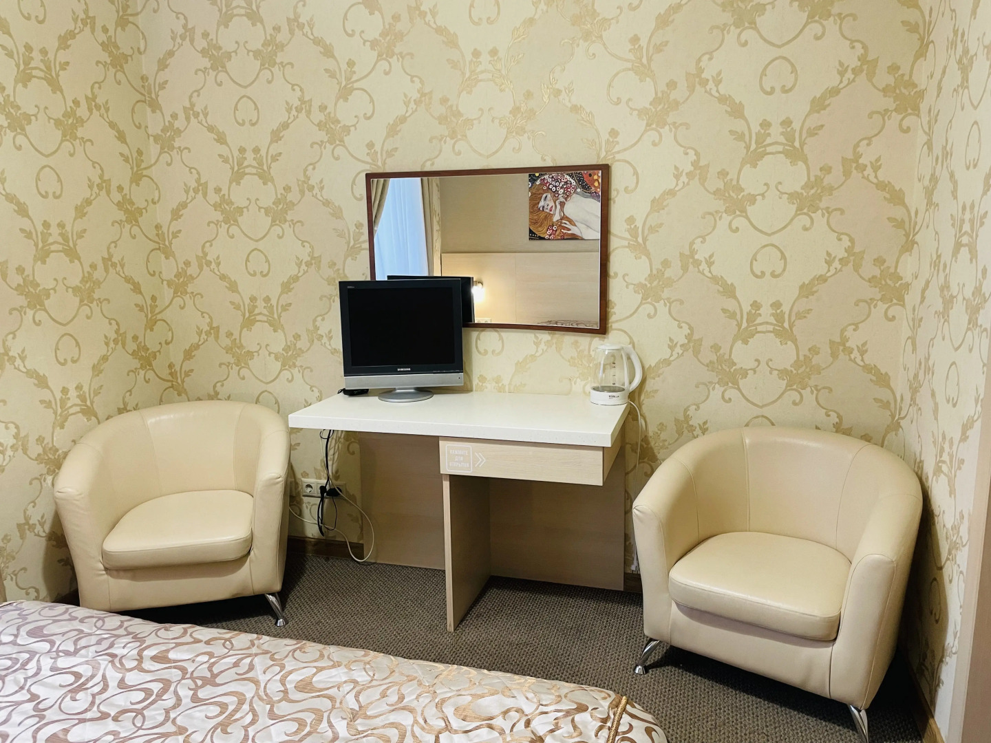 Коттедж на Зелёном