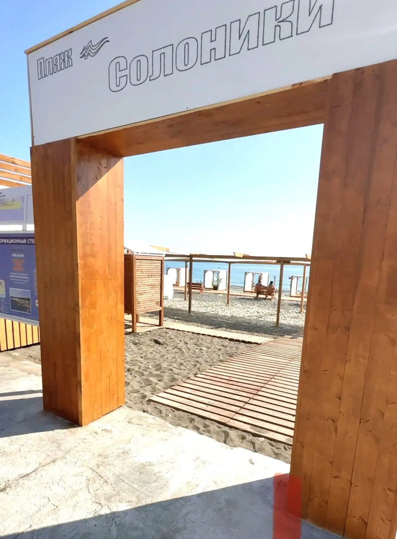 Гостевой дом Noshen