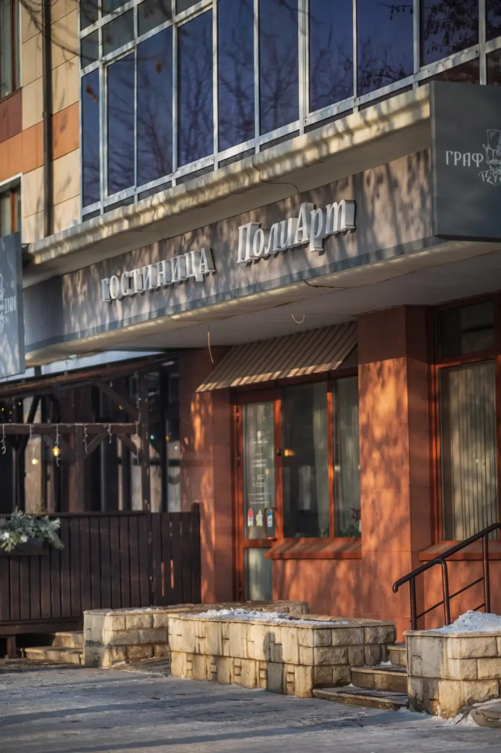 Отель Полиарт Парк