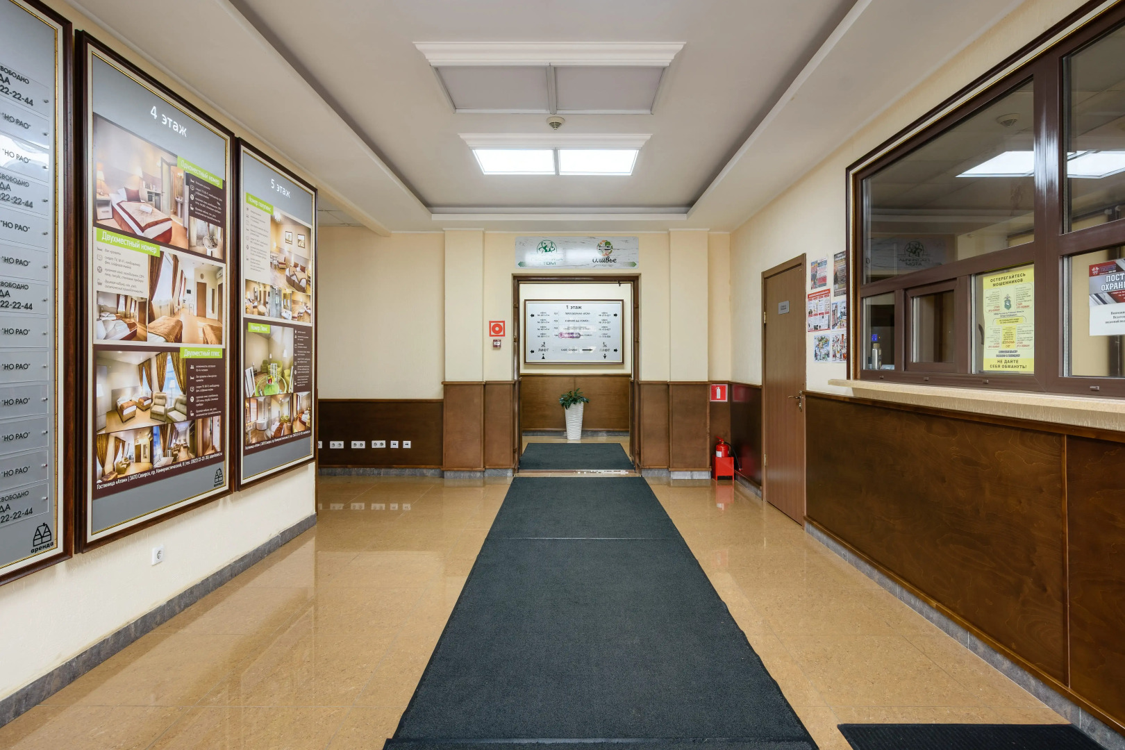 Гостиница Атом