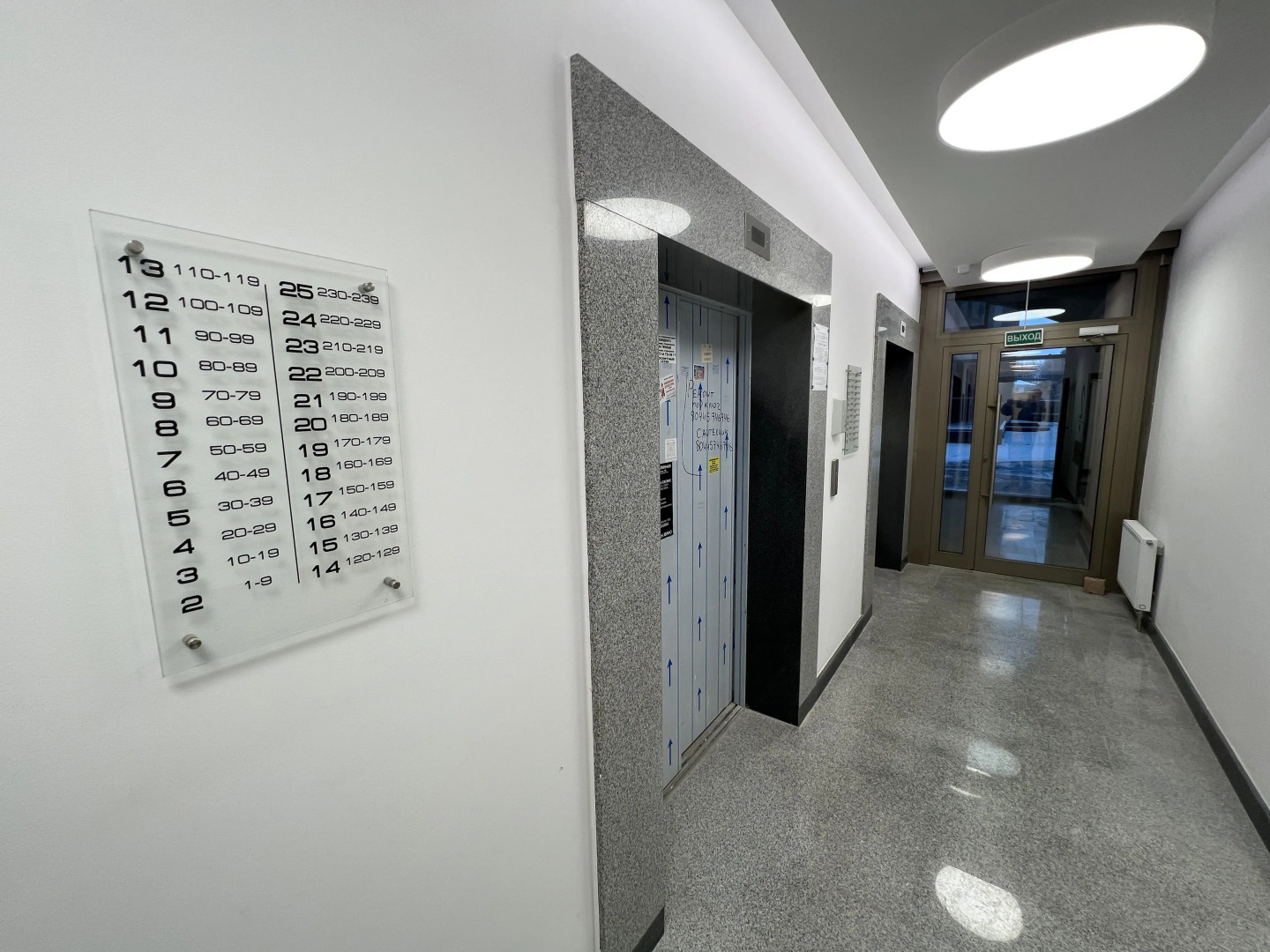 Апартаменты Румер с шикарным видом на парк с высокого этажа