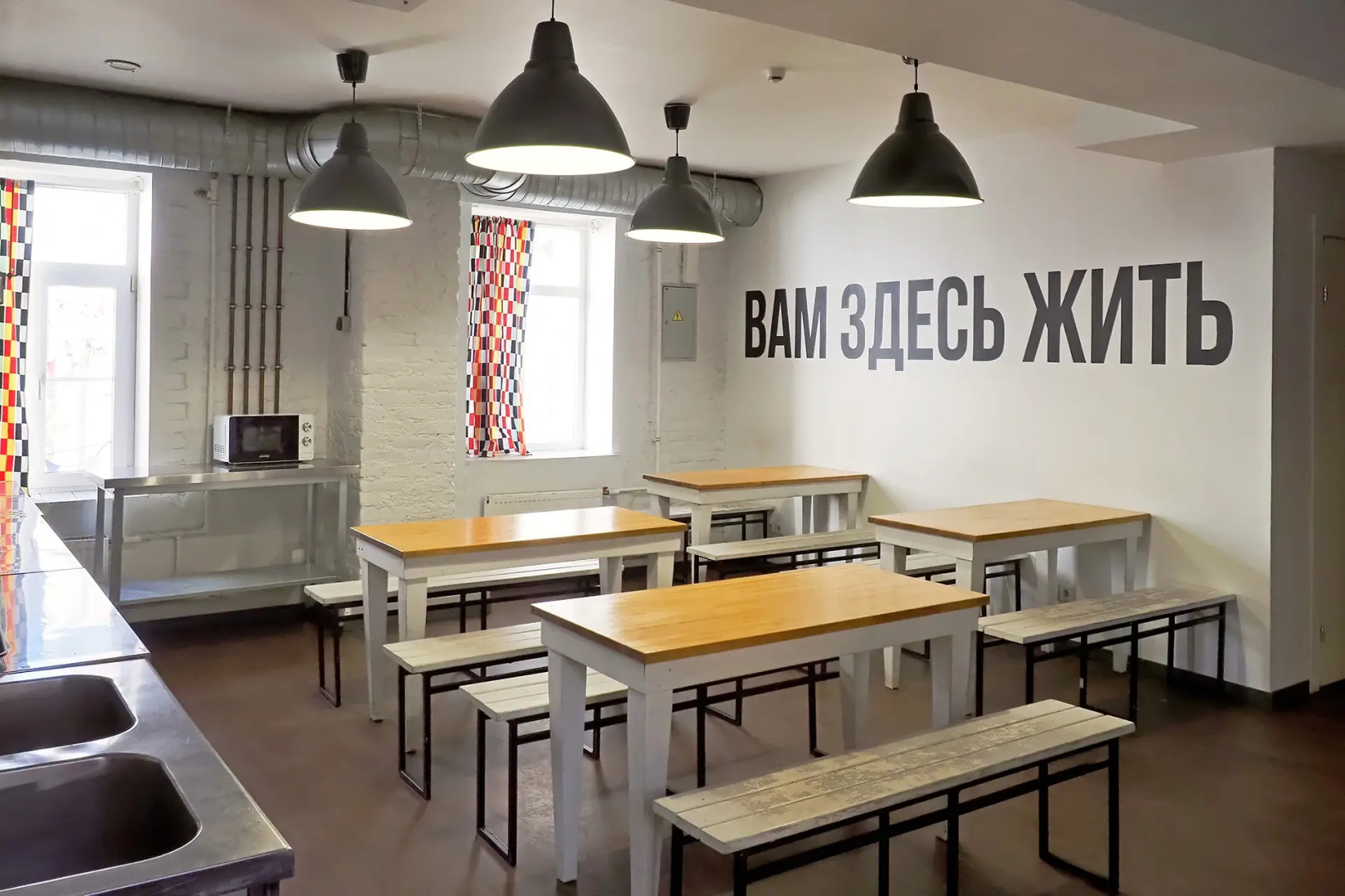 Хостел Друзья Граффити