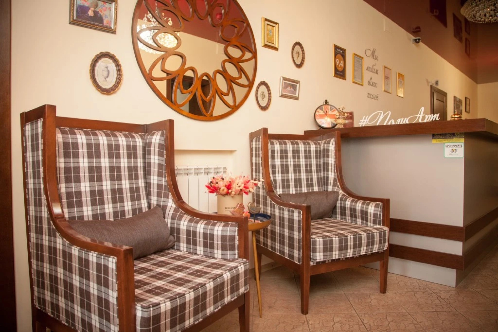 Отель ПолиАрт