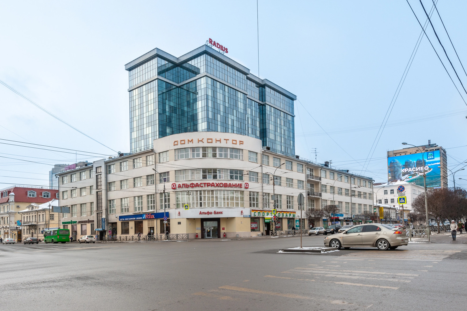 Апартаменты ApartHause с живописным видом на центр Екатеринбурга