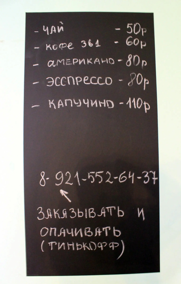 База Отдыха Поместье Ампиала