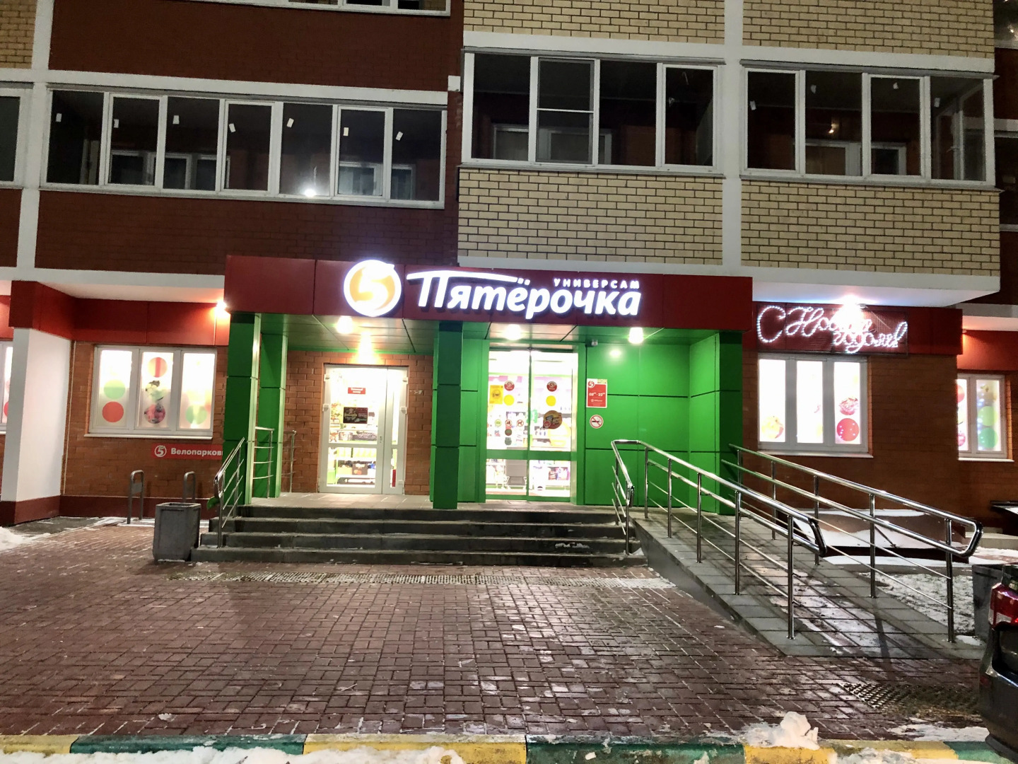 Апартаменты Премиум ЕвроДвушка Пр.Ленина