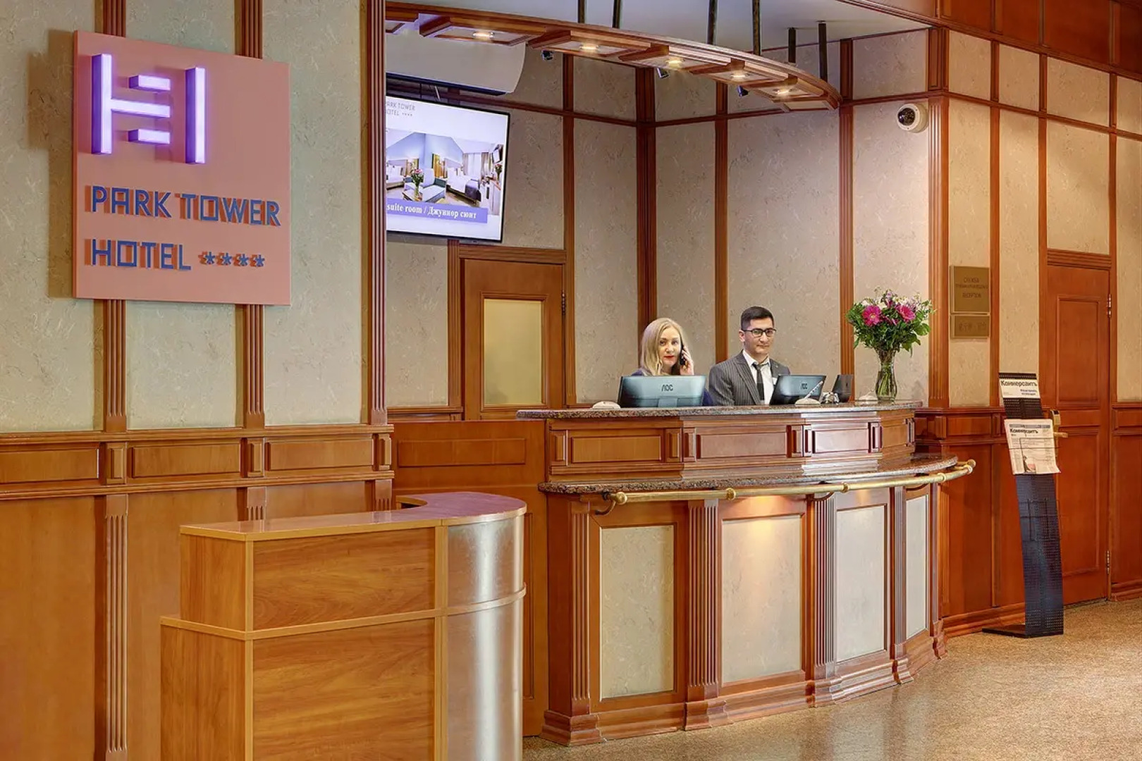 Гостиница Парк Тауэр