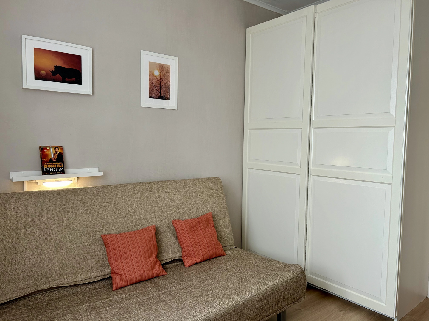 Апартаменты Акварели двухкомнатные рядом с ТЦ Июнь