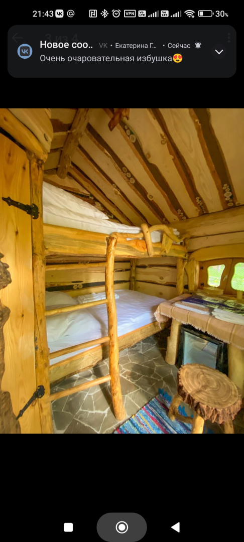 Частный дом Избушка Карлушка