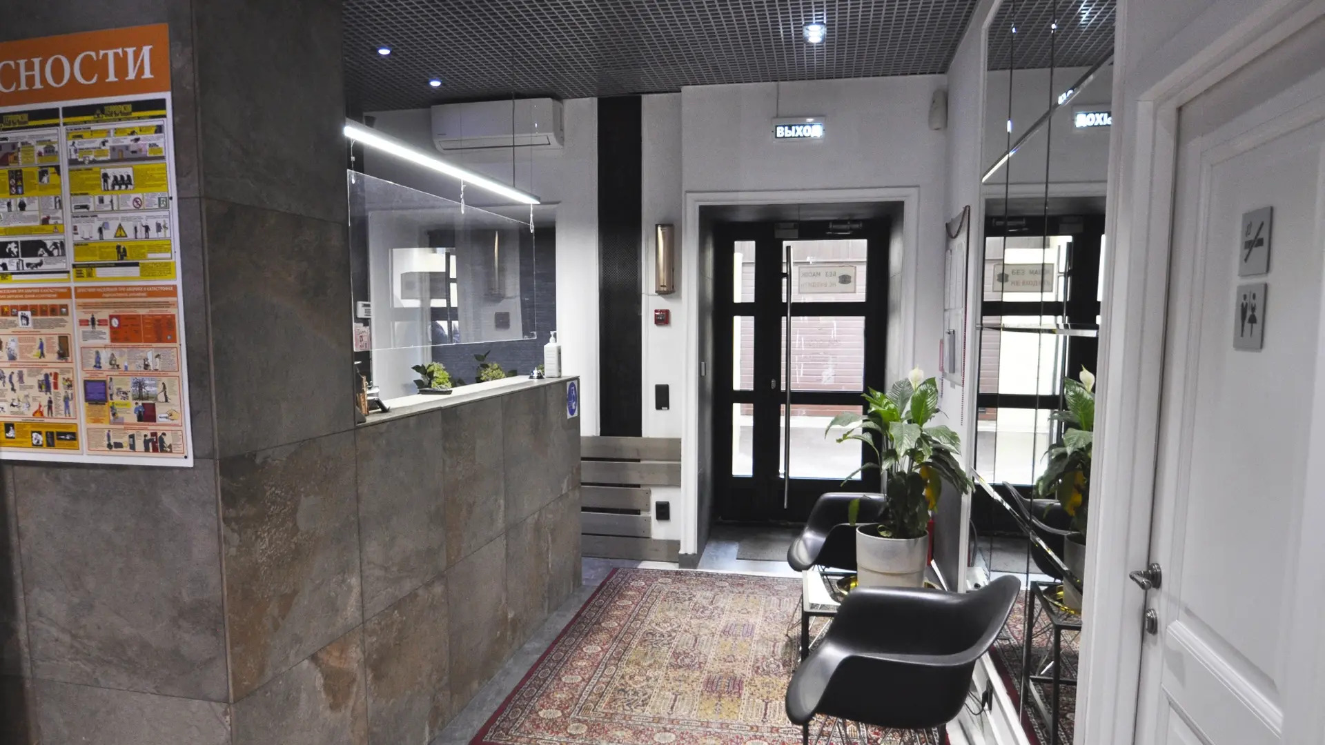 Отель People Red Square