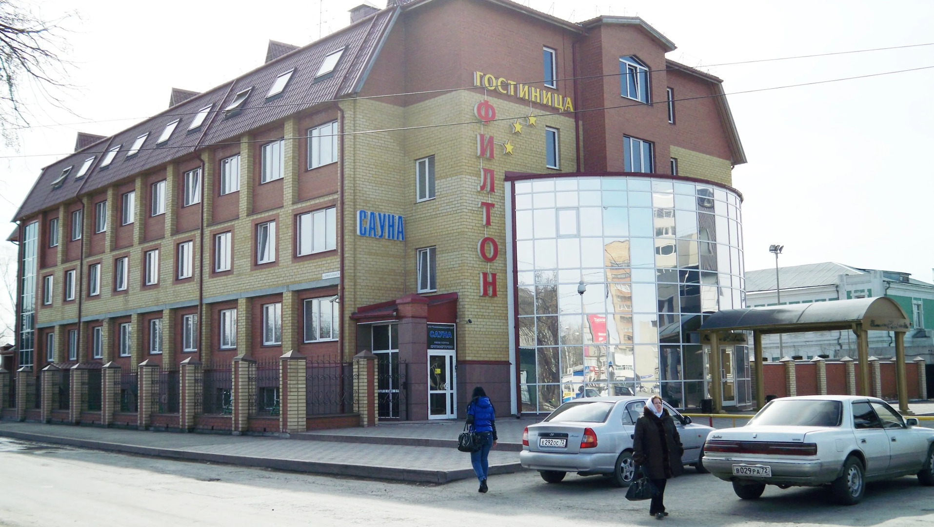 Отель Филтон