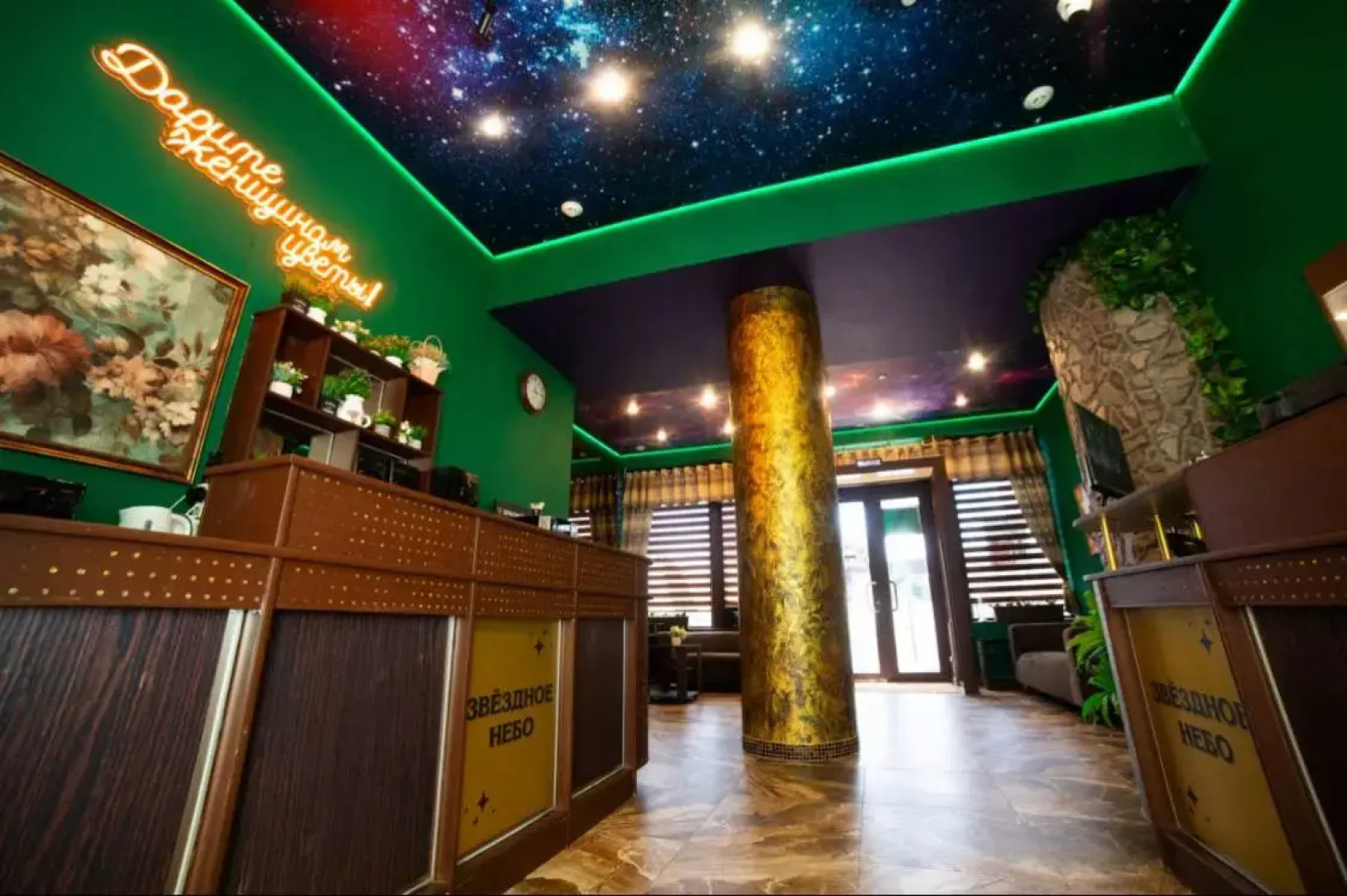 Мини-отель Звёздное небо