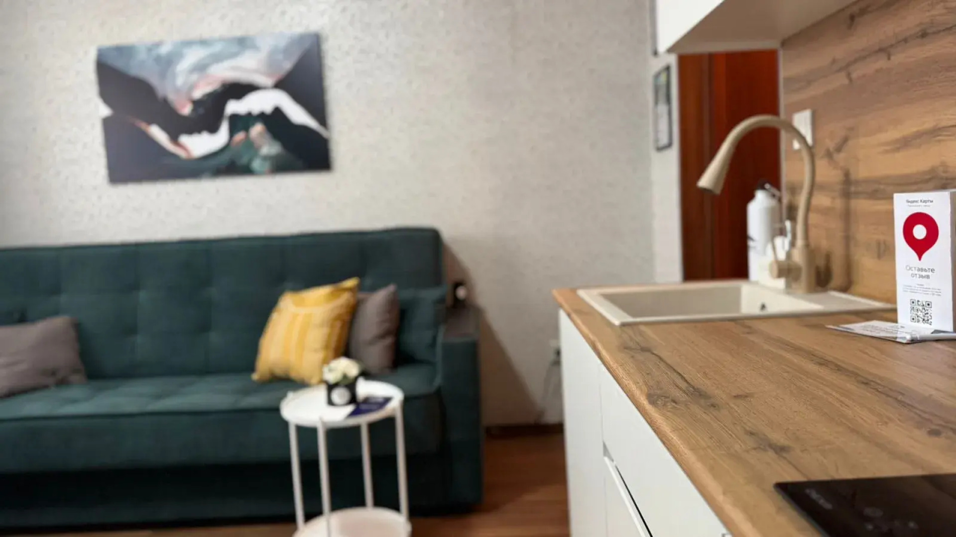 Апартаменты Yousinn