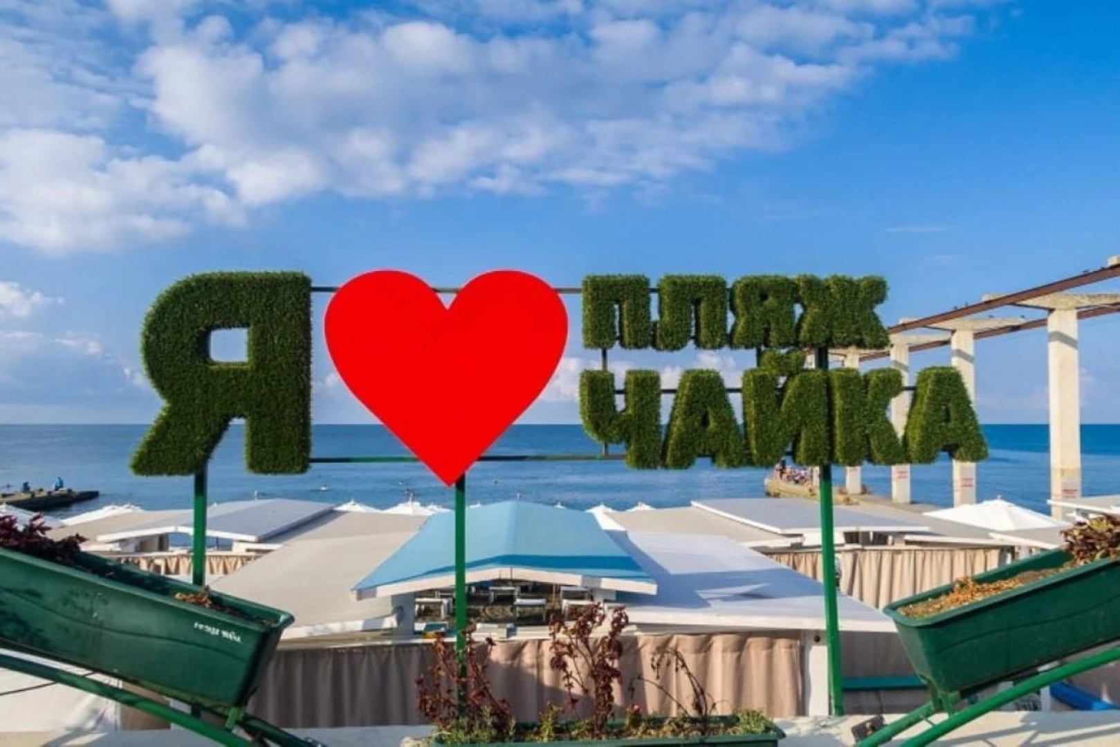 Гостевой дом Арокс by Sun City Hotels