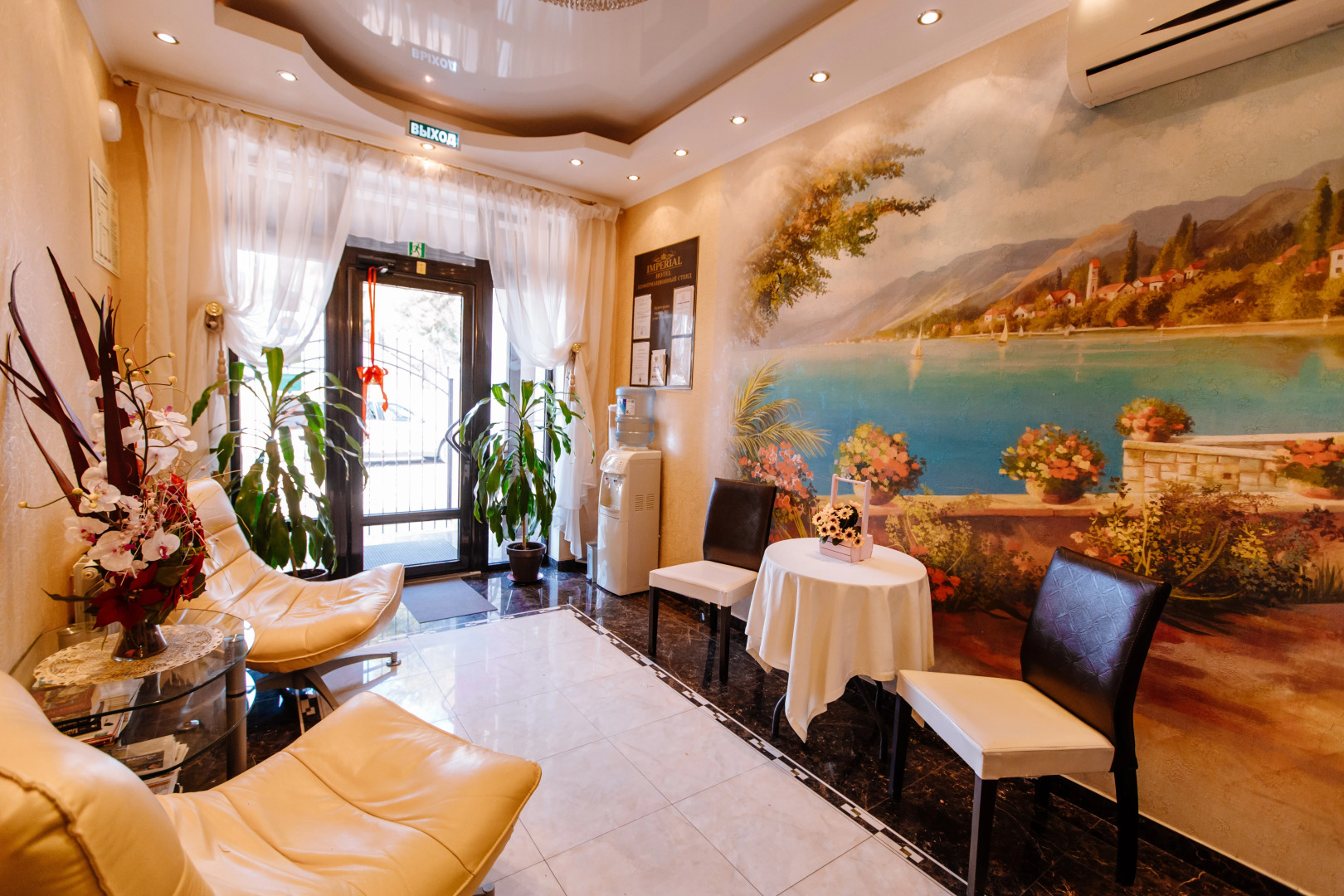 Отель Империал