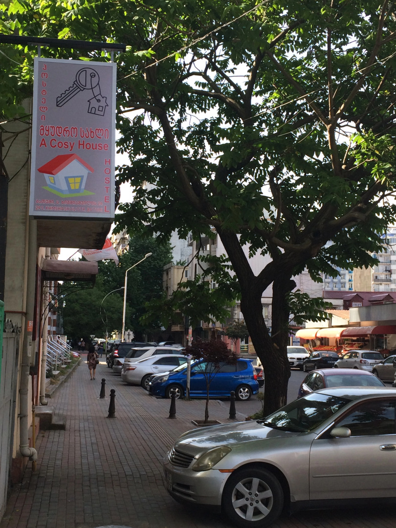 Хостел A Cosy House