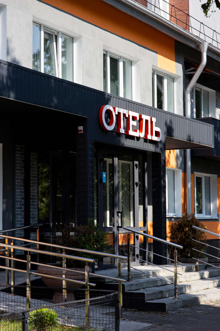 Гостиница Отель