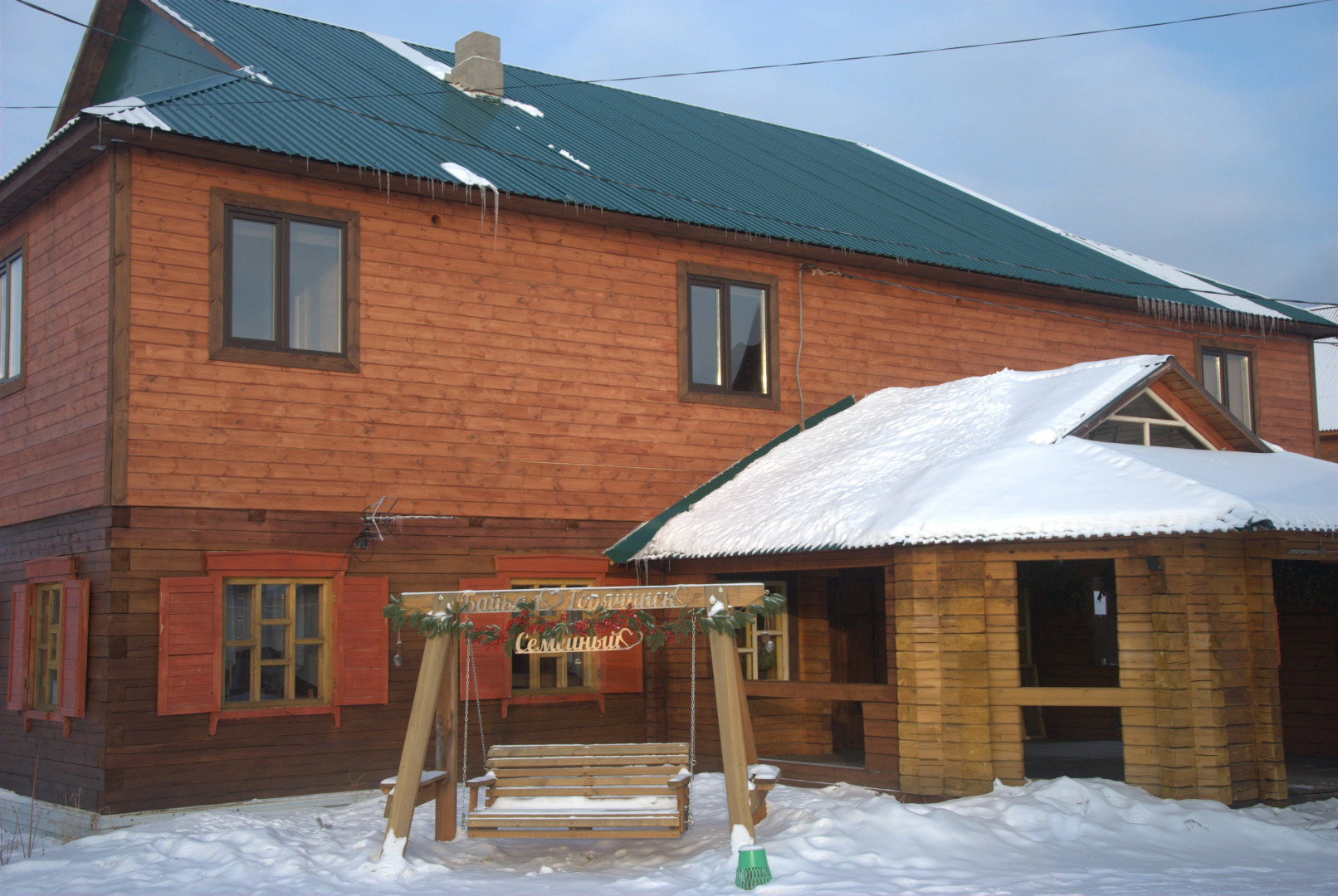 Гостевой Дом СЕМЕЙНЫЙ