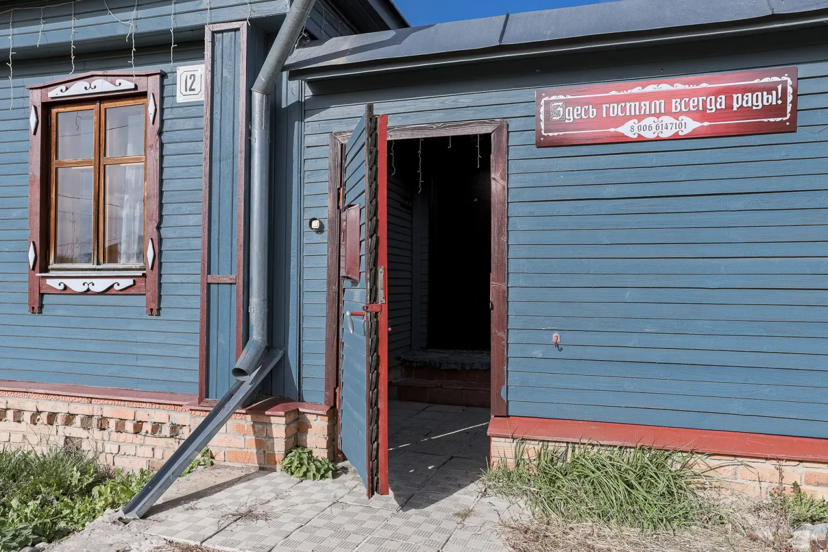 Гостевой Дом Монастырская Изба в Суздале