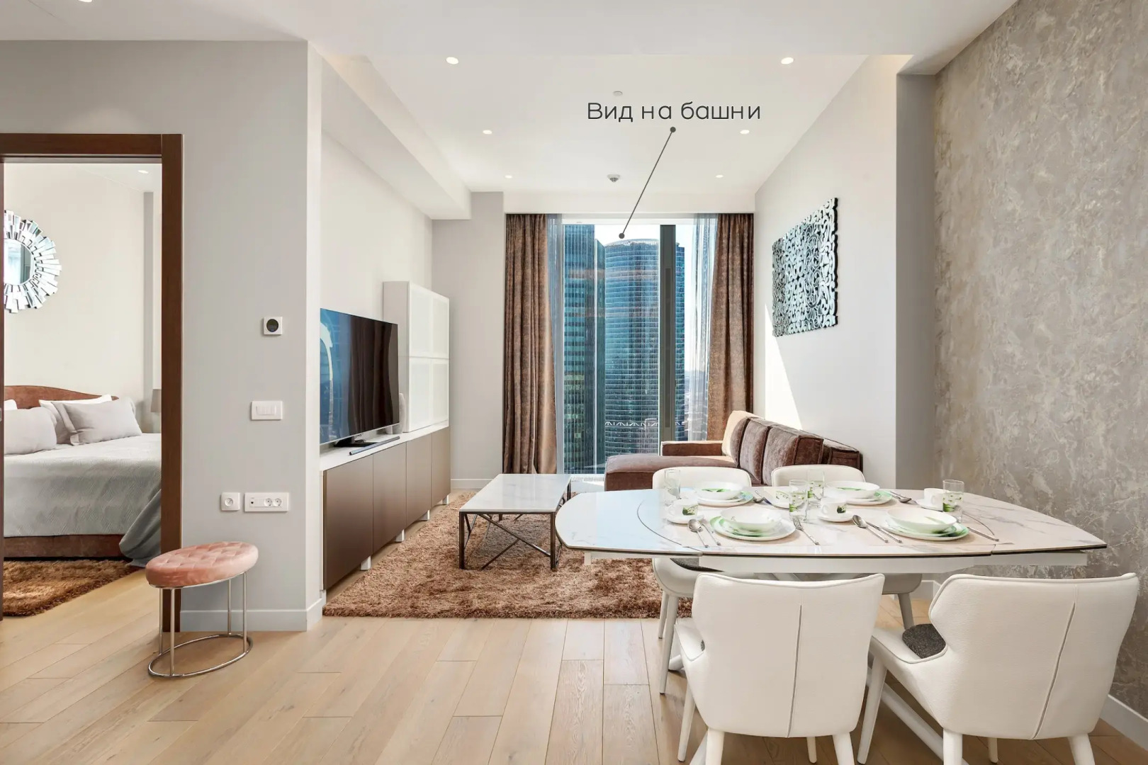 Апартаменты Москва Сити Platinum 3х комнатные 38 этаж