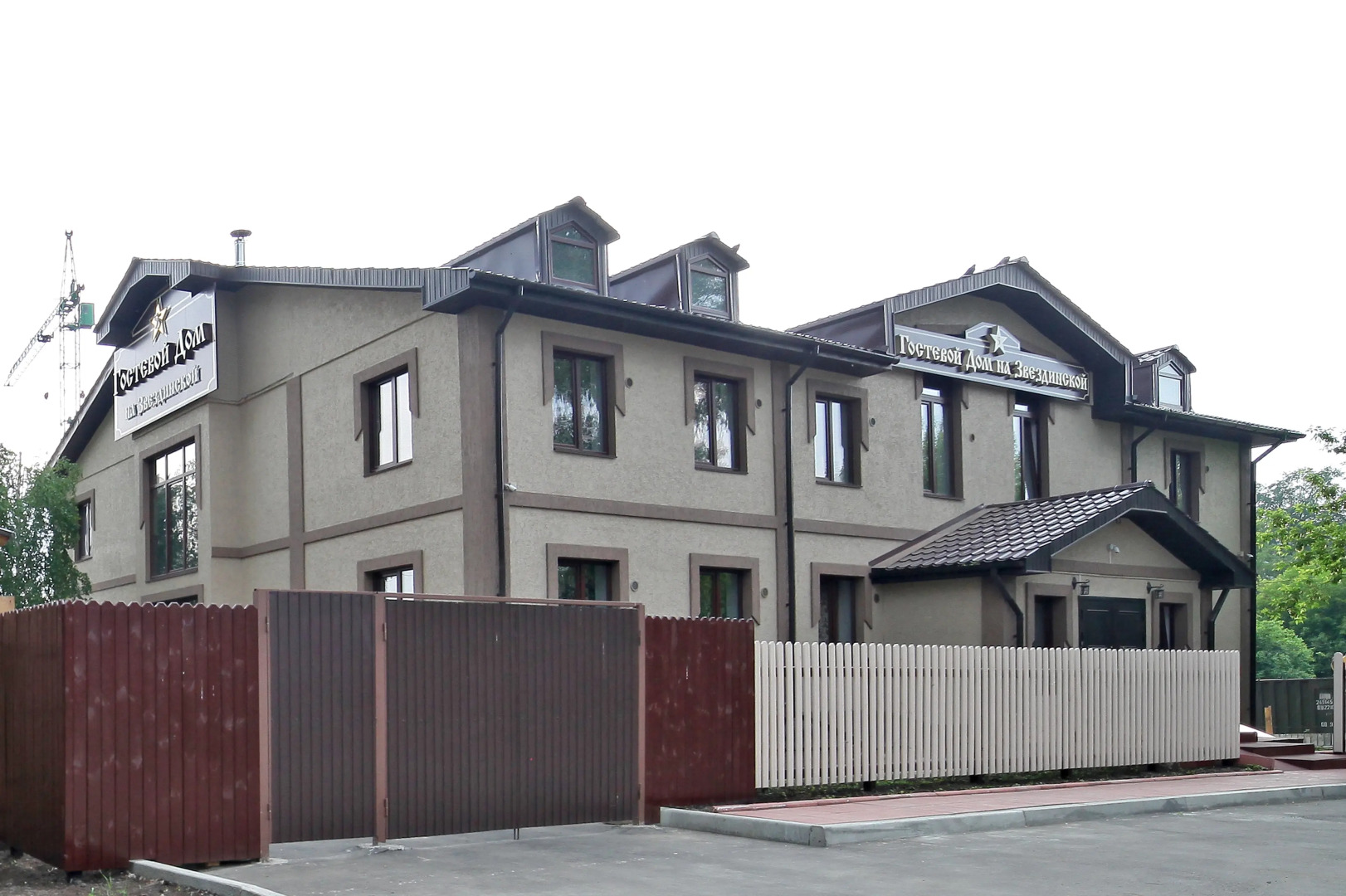 Отель на Звездинской