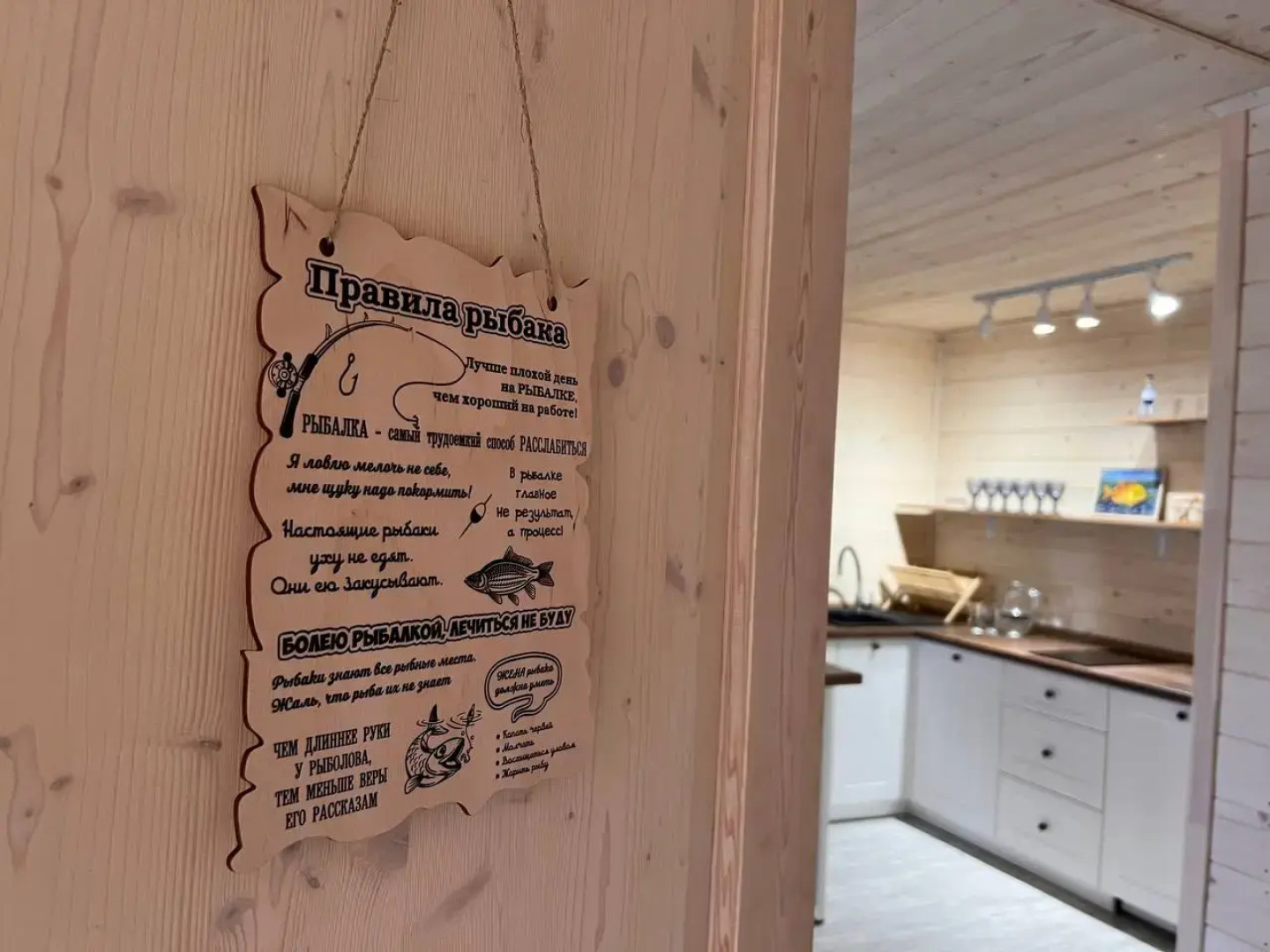 Частный Дом Дача Рыбака