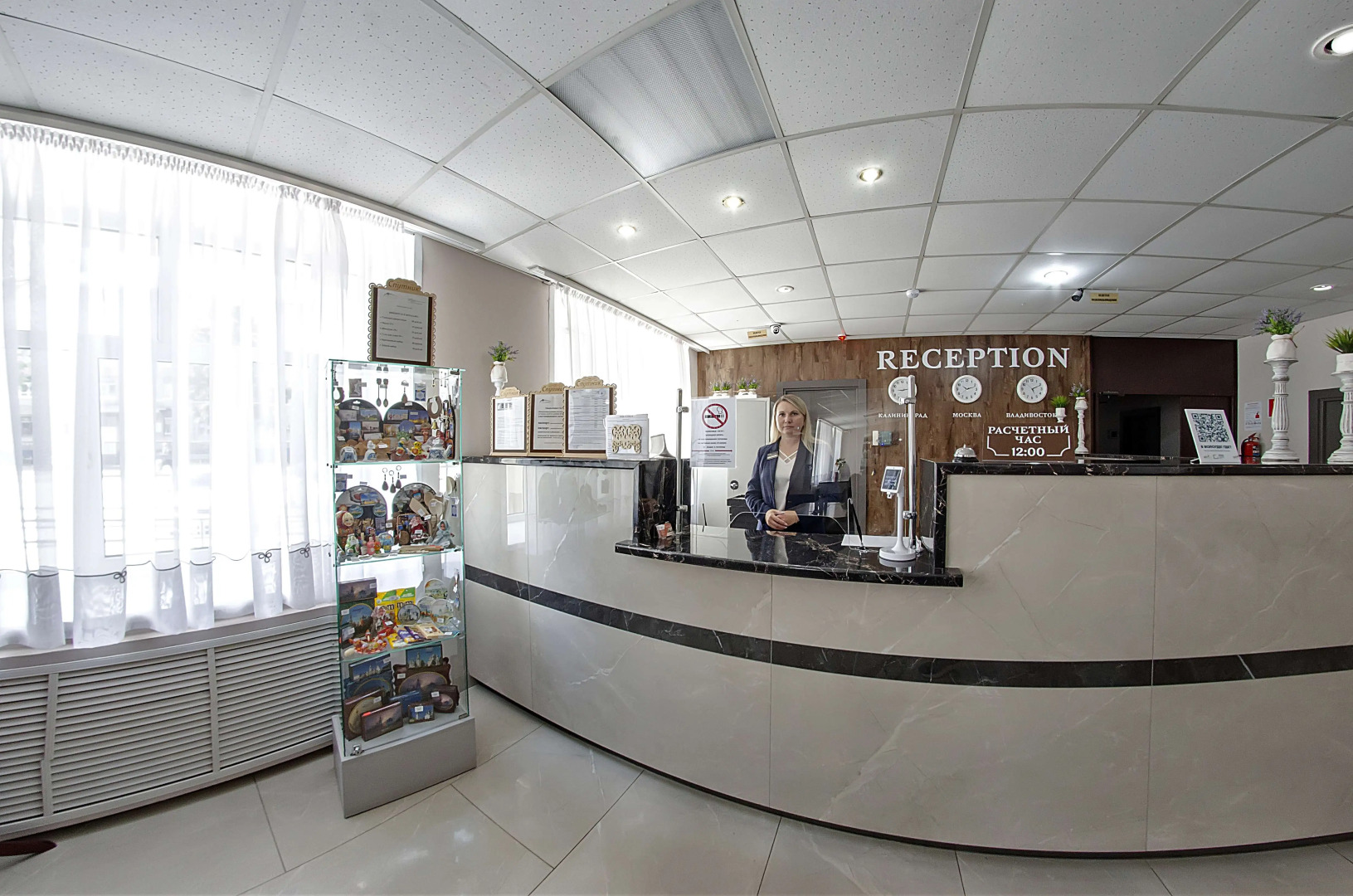 Гостиница Спутник