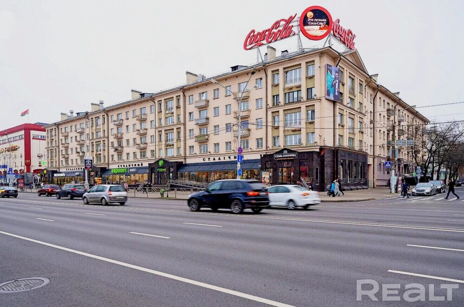 Апартаменты проспект Независимости 52