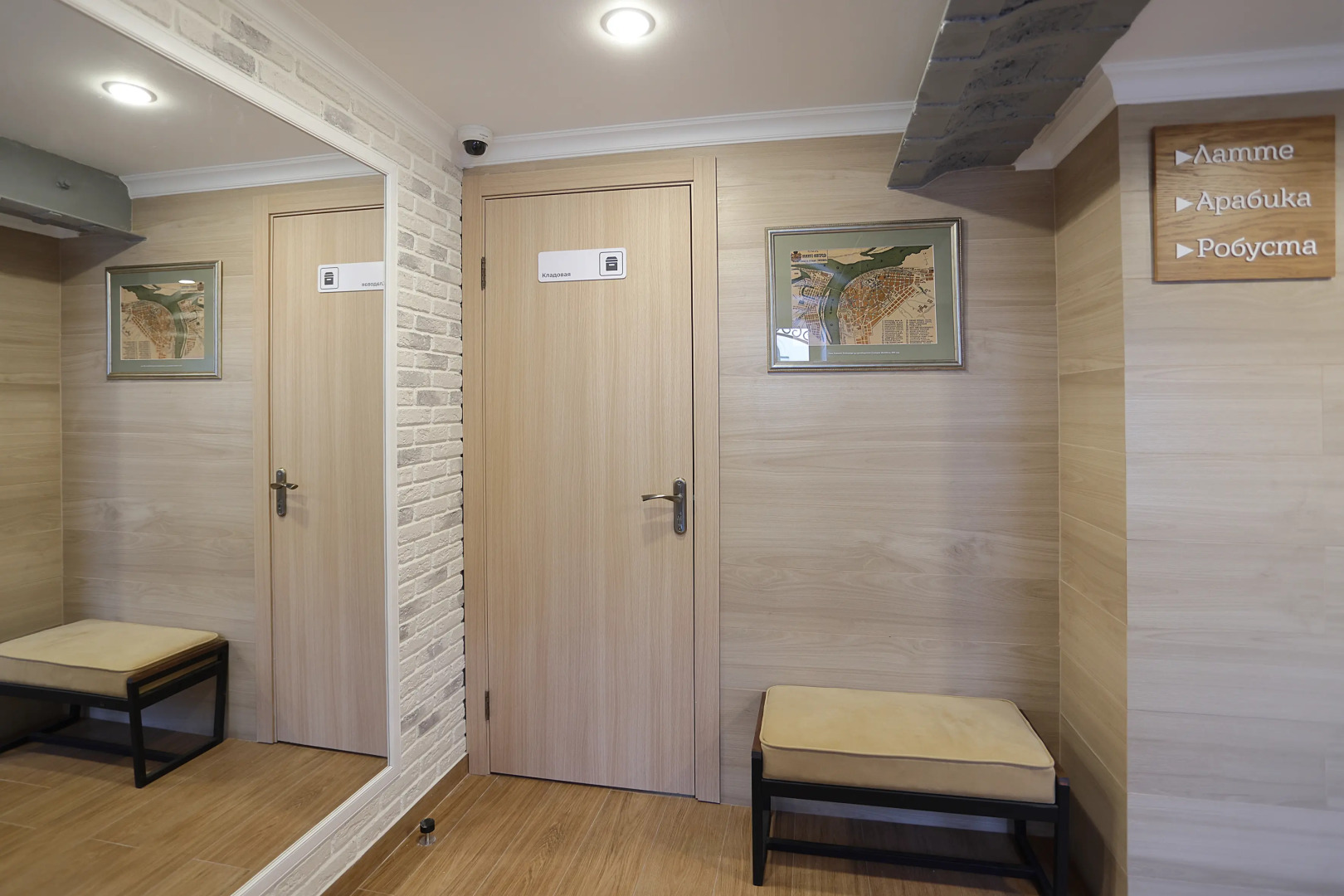 Апартаменты Арабика в Квартире 12 50 метров до Кремля