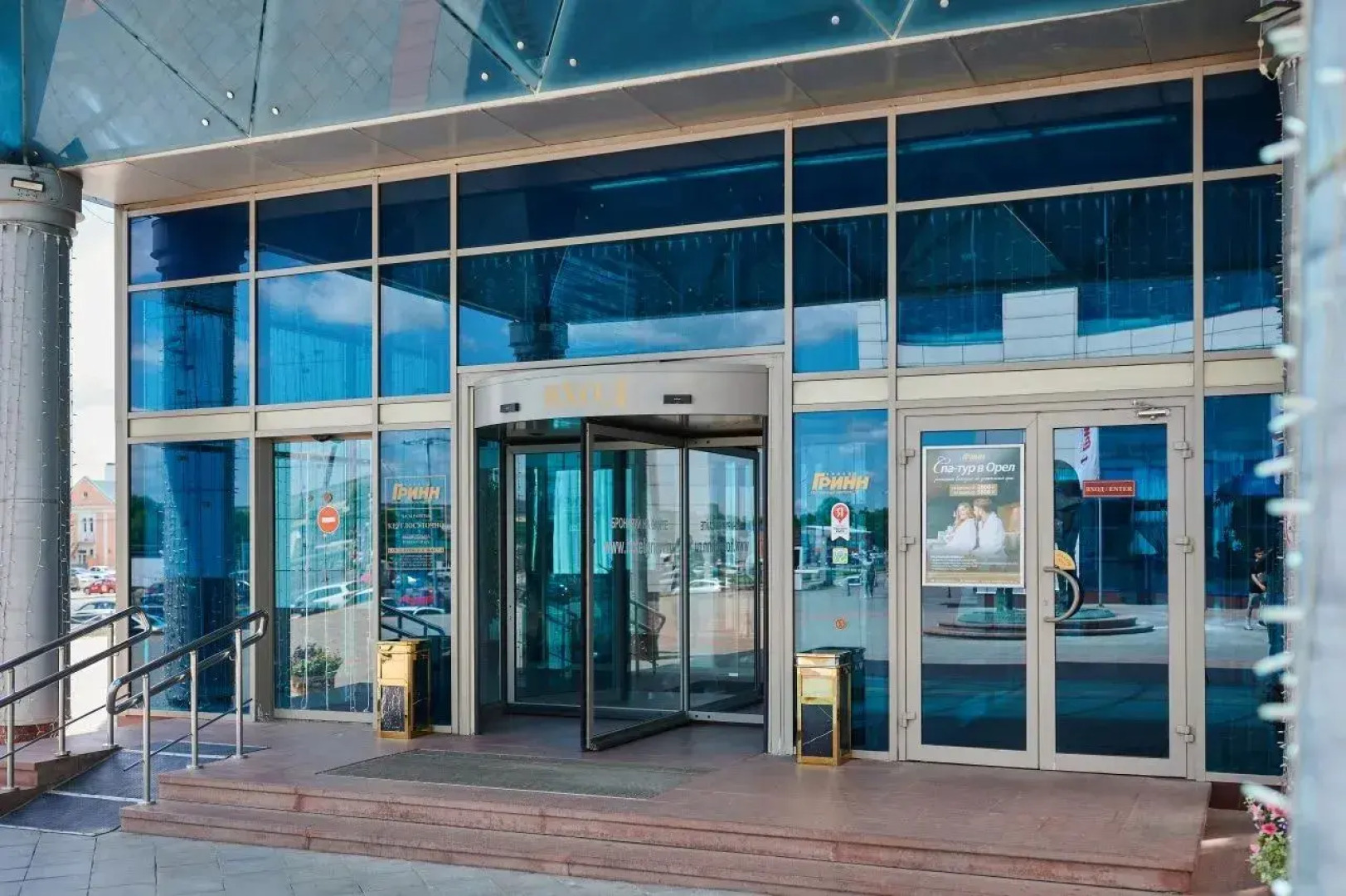 Отель Гринн