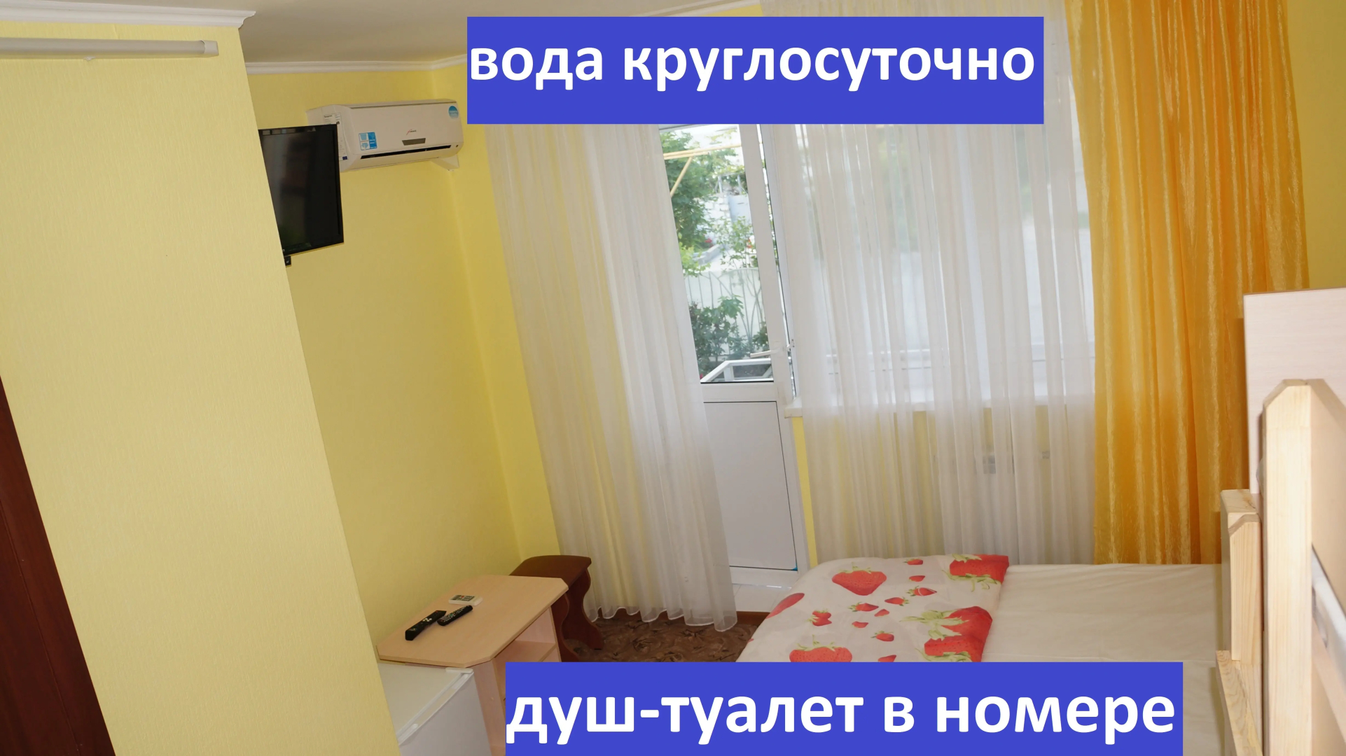 Гостевой дом Аватар