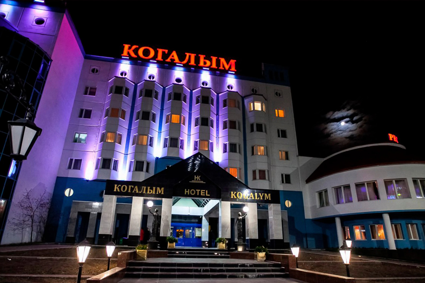 Отель Когалым