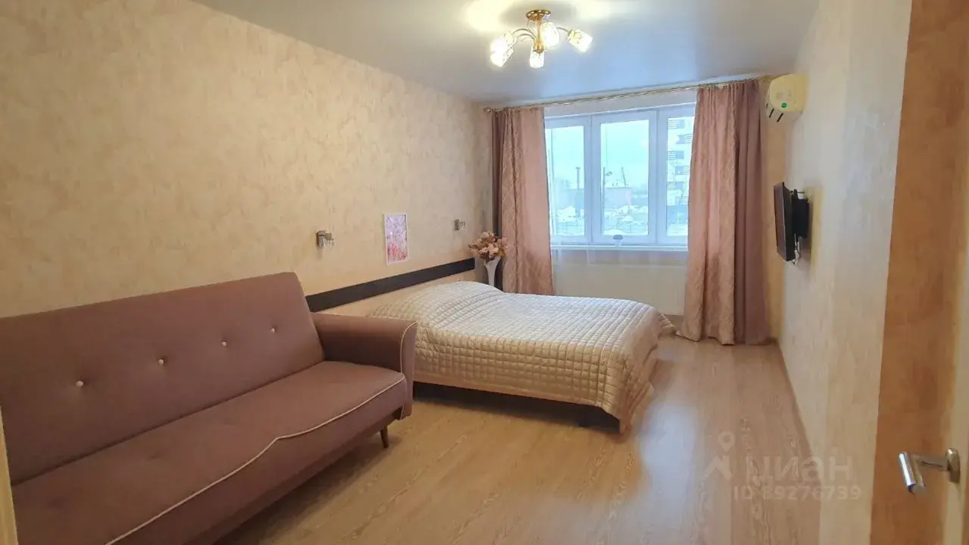 Квартира Войлок