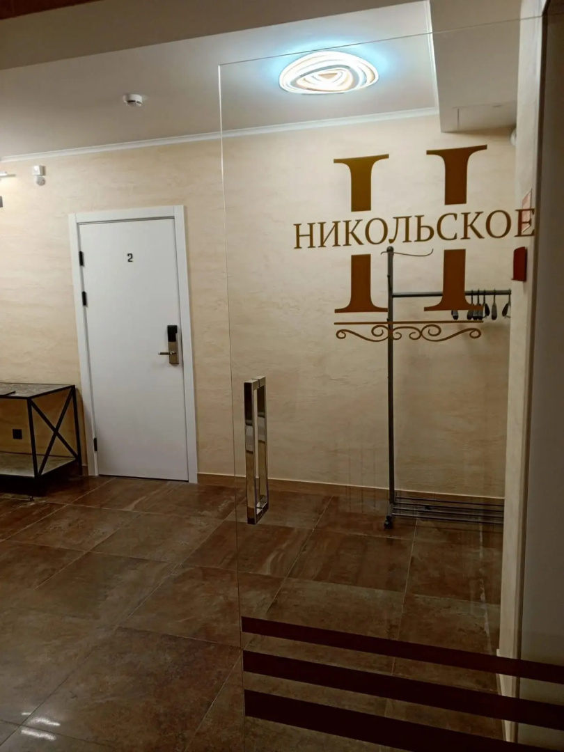 Бутик-Отель Никольское