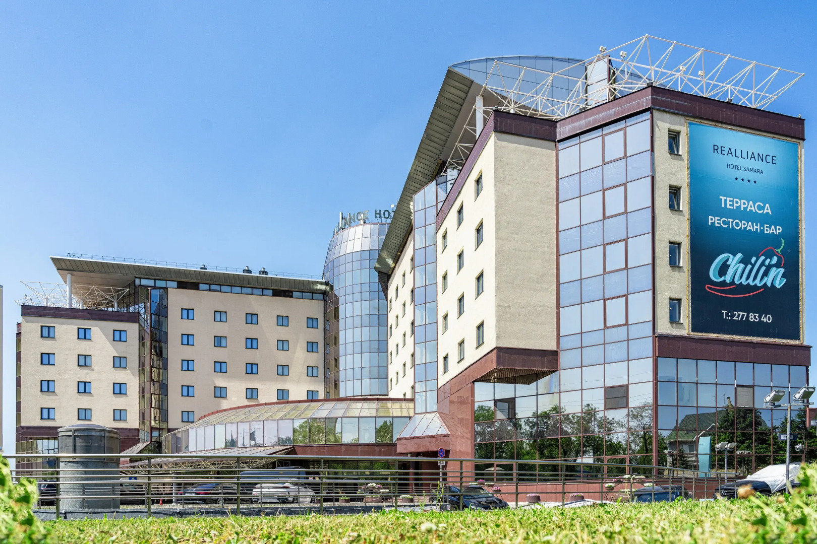 Отель Реальянс Самара (ex Ренессанс Самара)