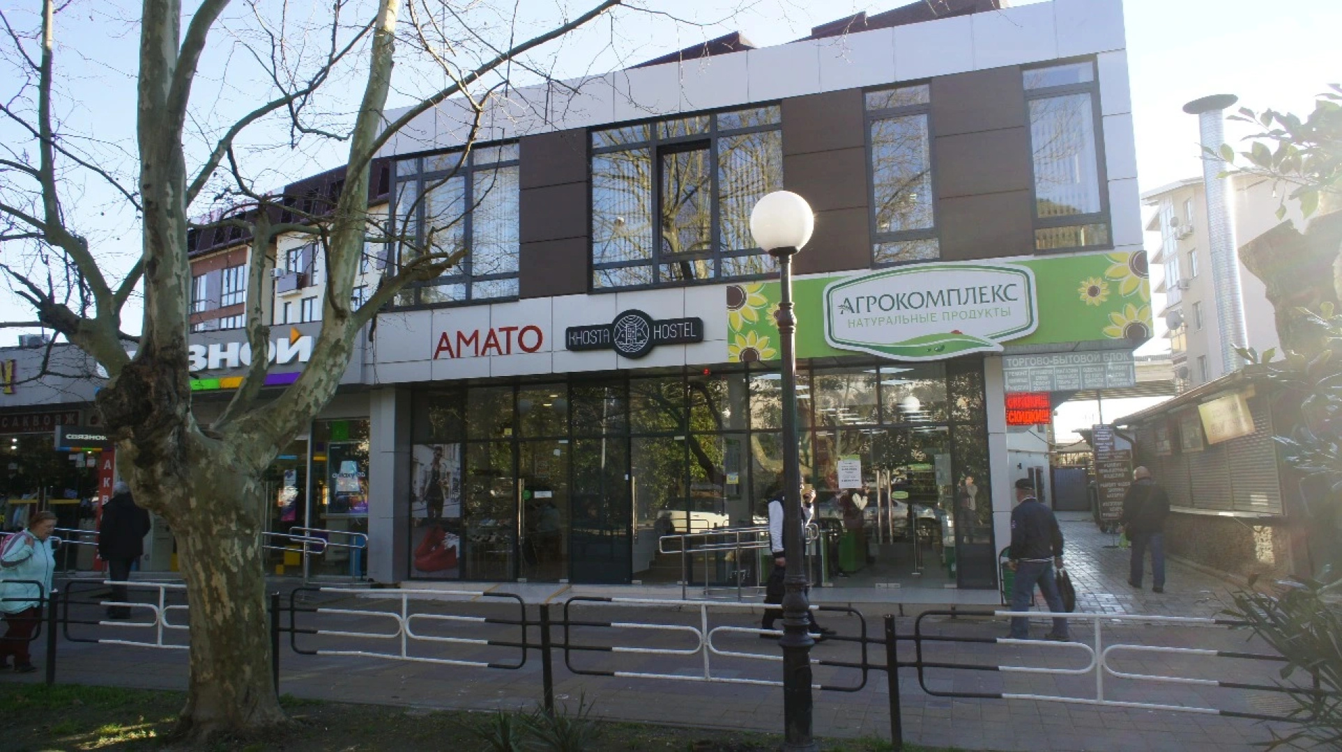 Хостел Khosta Hostel