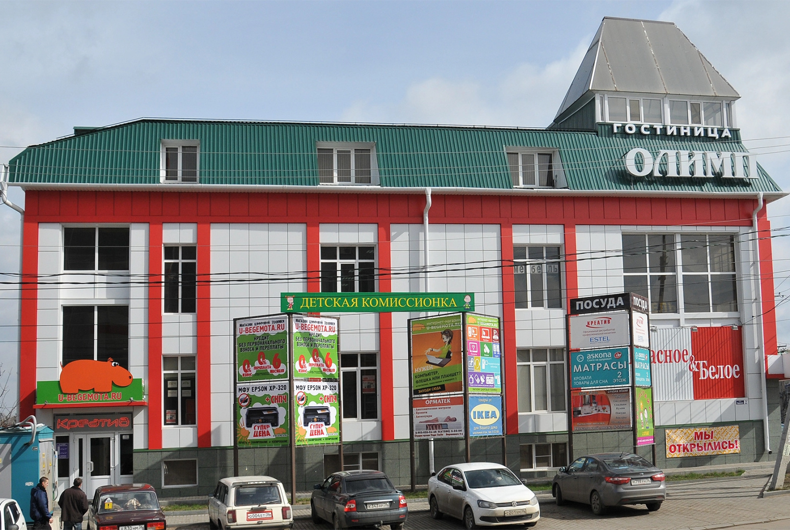 Отель Олимп