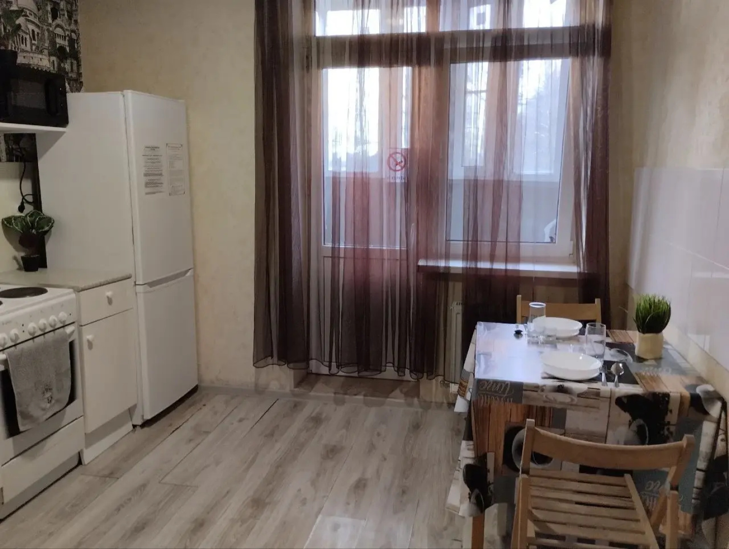 Квартира с Видом на Стадион