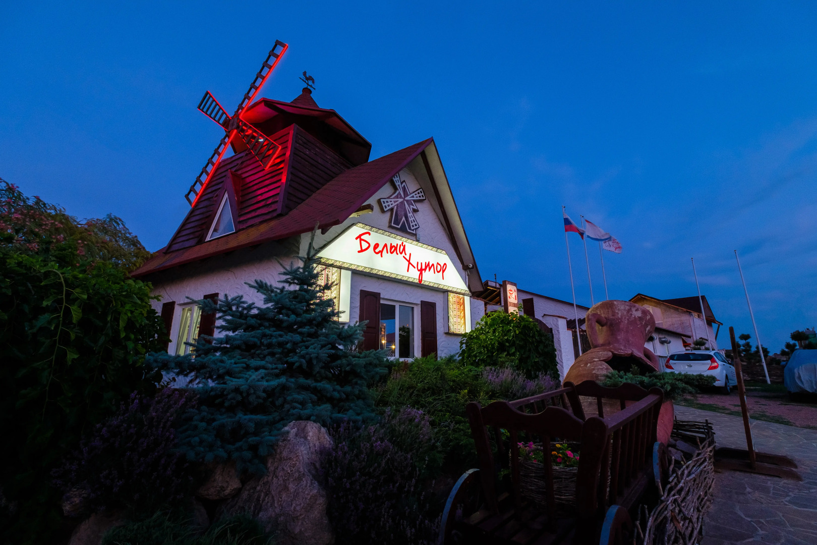 Белый хутор Гостевой Дом