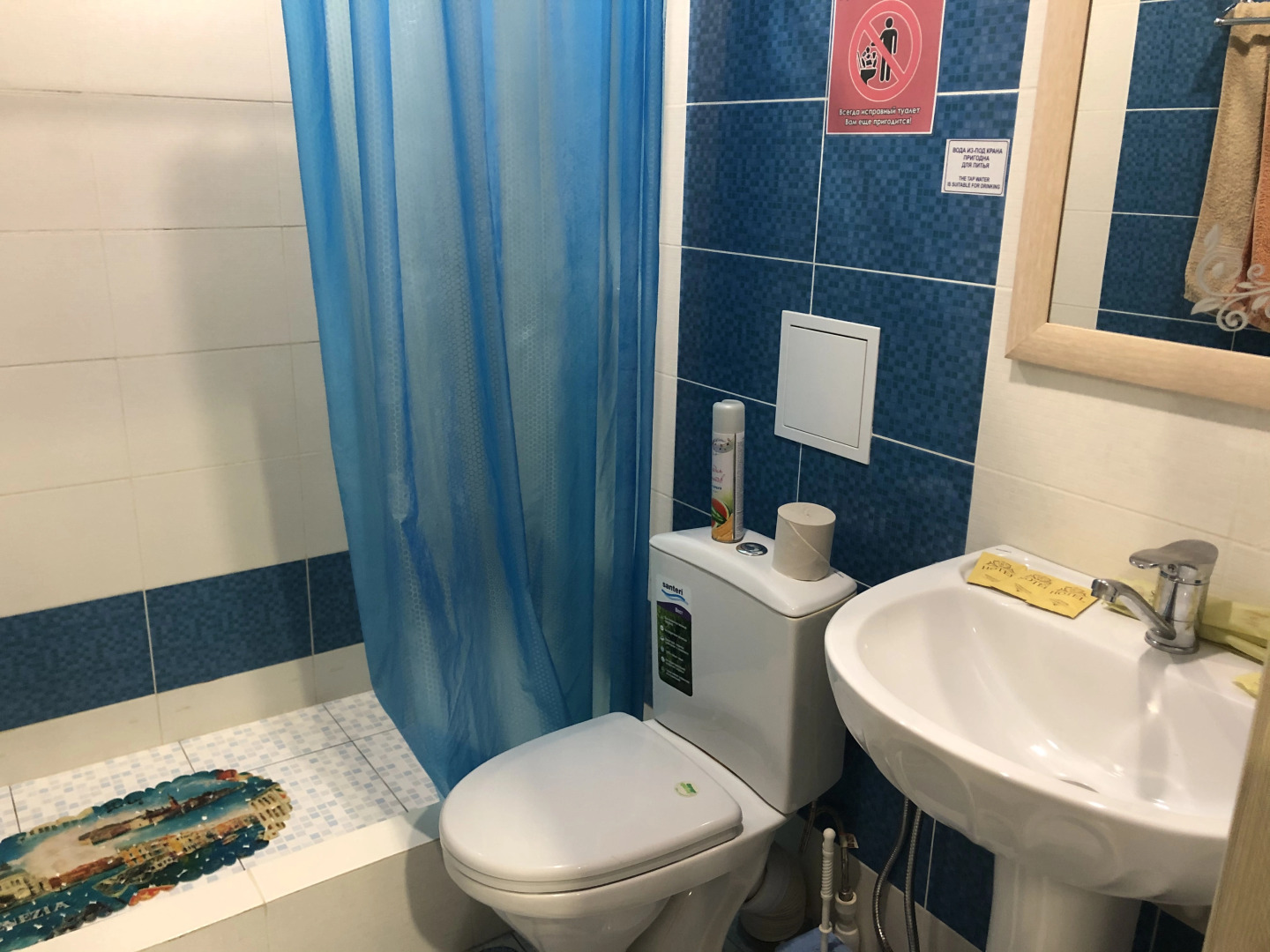 Отель Фортуна