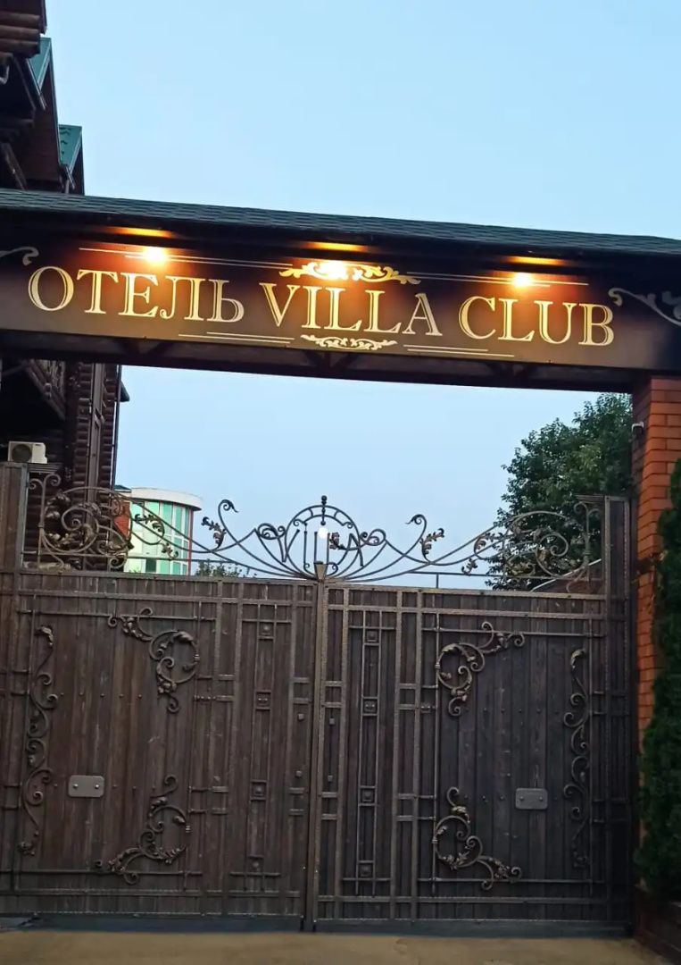 Гостиница Villa Club