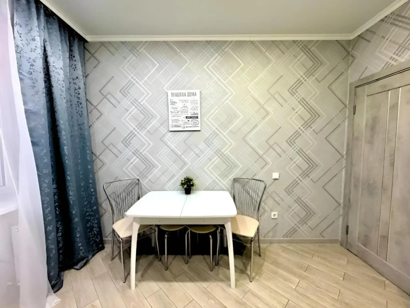 Апартаменты Dreamapart Губернский